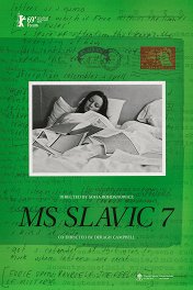 MC Славик 7 / MS Slavic 7