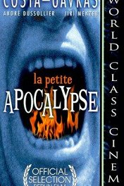 Маленький апокалипсис / La petite apocalypse