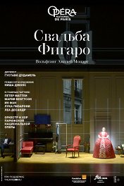 ONP: Свадьба Фигаро / Opéra national de Paris: Le nozze di Figaro