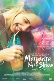Маргариту, с соломинкой / Margarita, with a Straw