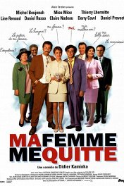 Фиктивный брак / Ma femme me quitte