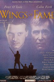 На крыльях славы / Wings of Fame