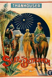 Вифлеемская звезда / The Star of Bethlehem