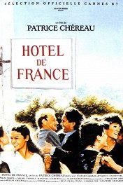 Отель «Франция» / Hôtel de France