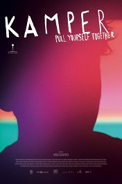 Кампер / Kamper