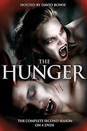 Голод / The Hunger