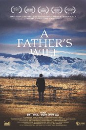 Завещание отца / A Father's Will