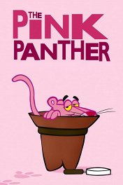 Шоу Розовой пантеры / The Pink Panther Show