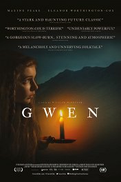 Гвен / Gwen