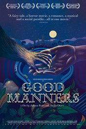 Хорошие манеры / As Boas Maneiras