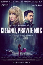 Темно, почти ночь / Ciemno, prawie noc