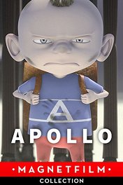 Аполлон / Apollo