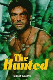 Сезон охоты / The Hunted