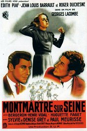 Монмартр-на-Сене / Montmartre sur Seine