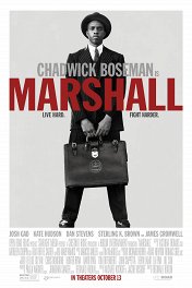 Маршалл / Marshall