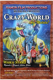 Безумный мир / Ani Mulalu? The Crazy World