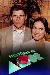 История любви / História de Amor