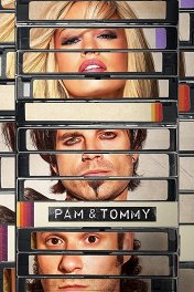 Пэм и Томми / Pam & Tommy