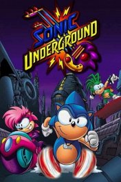 Соник Андерграунд / Sonic Underground