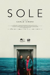 Соле / Sole
