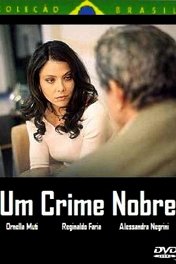 Любимый сын / Um Crime Nobre