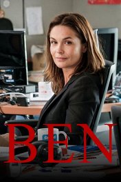 Бен / Ben