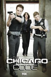 Власть закона / The Chicago Code