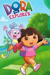 Даша-путешественница / Dora the Explorer