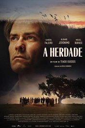 Поместье / A Herdade