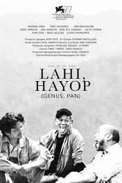 Из рода зверей / Lahi, Hayop