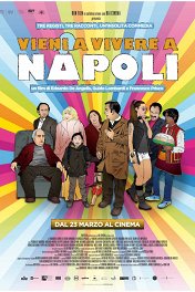 Приезжайте жить в Неаполь! / Vieni a vivere a Napoli!
