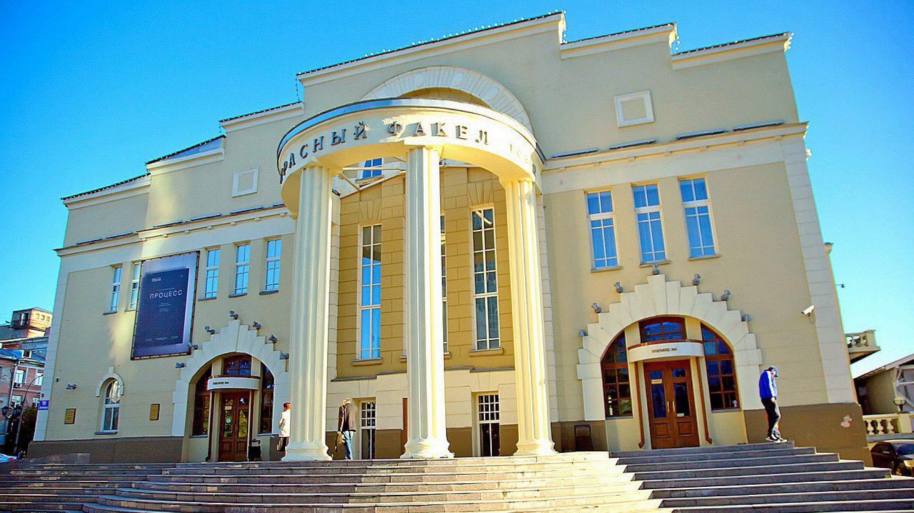 Новосибирский театр красный факел