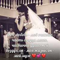 Фото Лилит Давтян