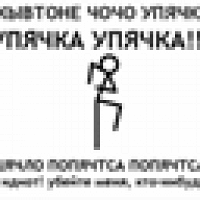 Фото Йулия Добрюлия