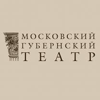 Логотип - Губернский театр