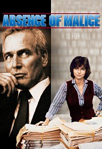 Без злого умысла