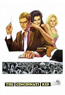 Цинциннати Кид