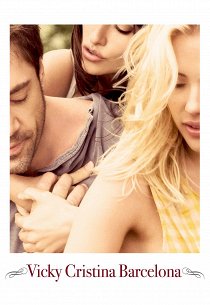 Вики Кристина Барселона