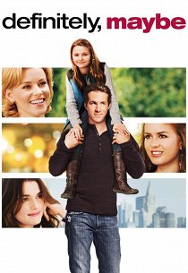 Да, нет, наверное