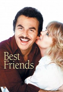 Лучшие друзья