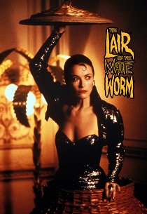 Логово белого червя