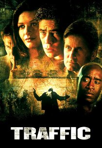 Траффик