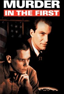 Убийство первой степени