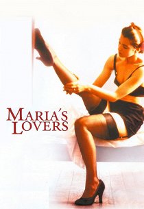 Возлюбленные Марии