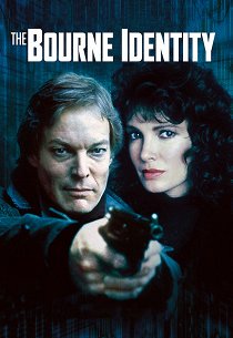 Идентификация Борна