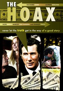 Мистификация