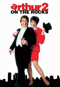 Артур-2: На мели