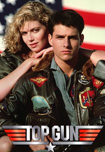 Лучший стрелок