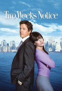 Любовь с уведомлением