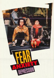 Страх, тревога и депрессия
